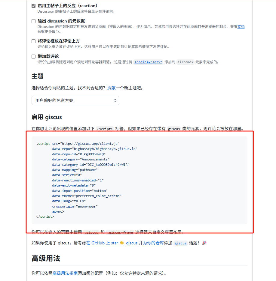 image-20250614173433533